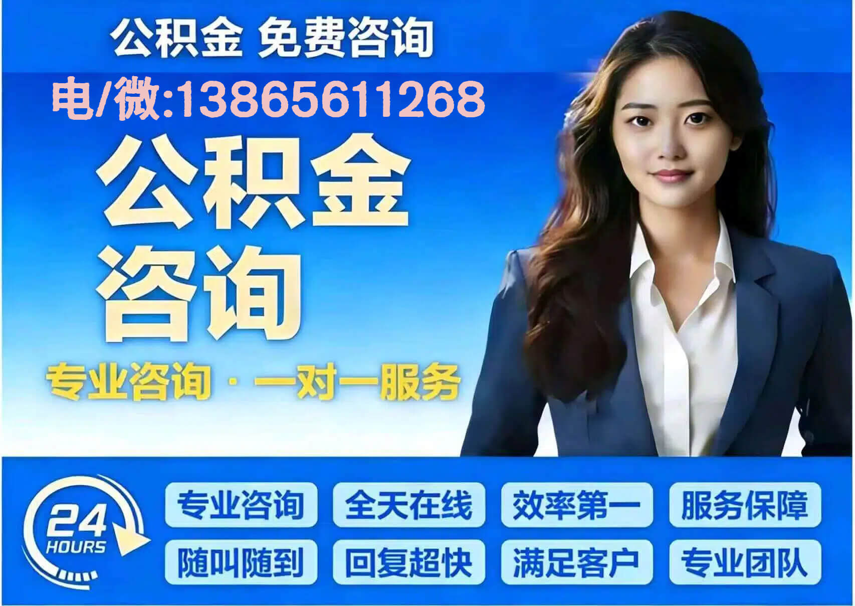 公积金提取办理条件：从业者理性忠告与实操避坑指南